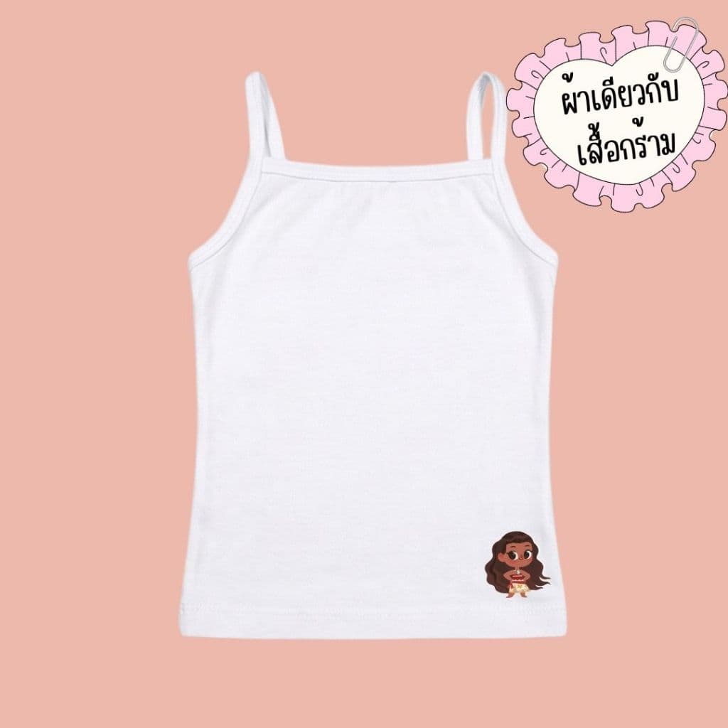 เสื้อซับในเด็ก เสื้อสายเดี่ยวเด็กหญิง นุ่มระบายอากาศได้ดี ไซส์ 1-11ปี รูปที่ 3