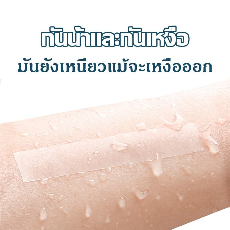 เทปกันโป๊ underwearเทปกันโป๊ะ เทปติดเสื้อ กันน้ำกันเหงื่อ เป็นแบบใส กาวเกรดผิวหนัง มี 36 ชิ้น รูปที่ 7