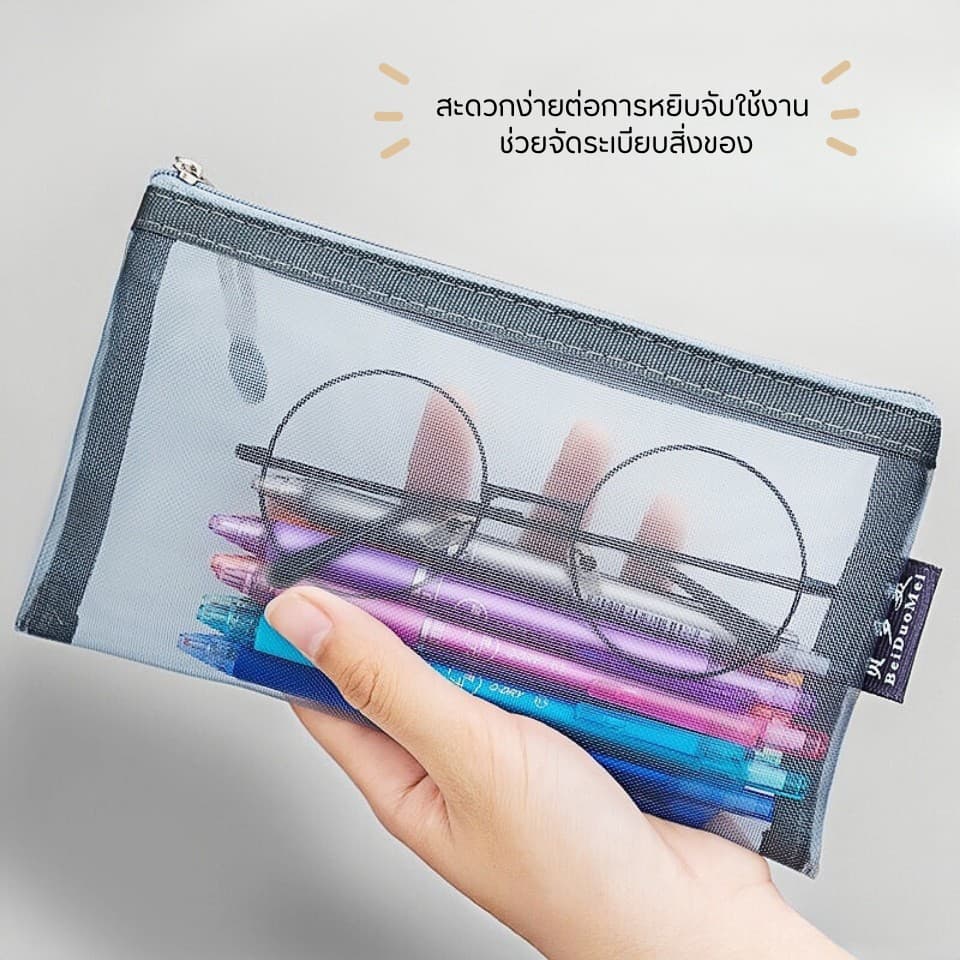 กระเป๋าตาข่ายมินิมอล จุของได้เยอะ กระเป๋าใส่ของ กระเป๋าดินสอ กระเป๋าเครื่องสำอาง สำนักงาน โรงเรียน รูปที่ 7