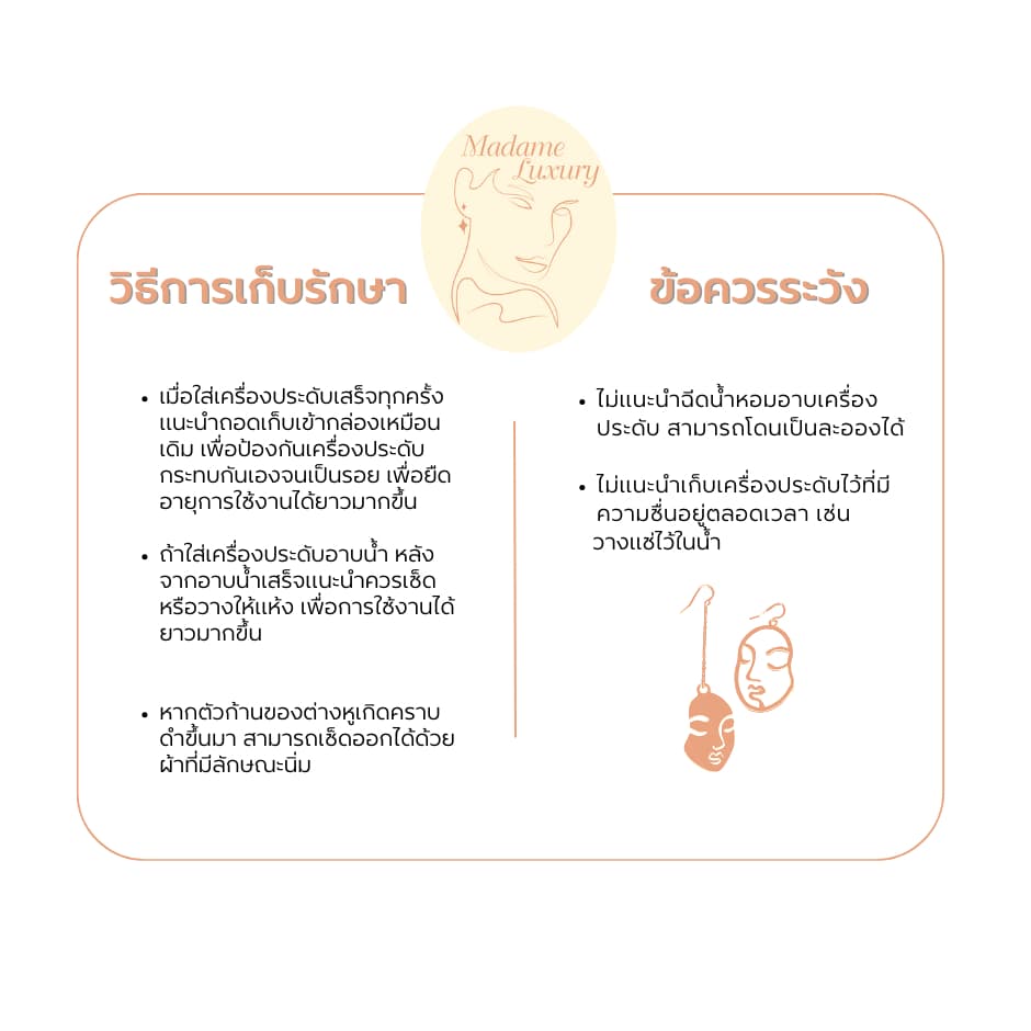 Madame luxury - สร้อยคอ สร้อยคอแฟชั่น สร้อยคอสไตล์เกาหลีเกาใจ รหัสสิค้า N06 รูปที่ 9