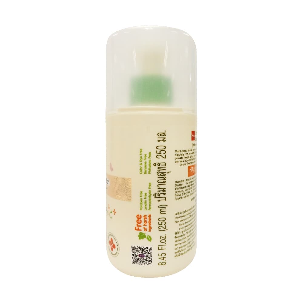 ENFANT ออแกนิค ดับเบิ้ล มอยส์เจอร์ โลชั่น ใช้ได้ตั้งแต่เด็กแรกเกิด 250ml. รูปที่ 2