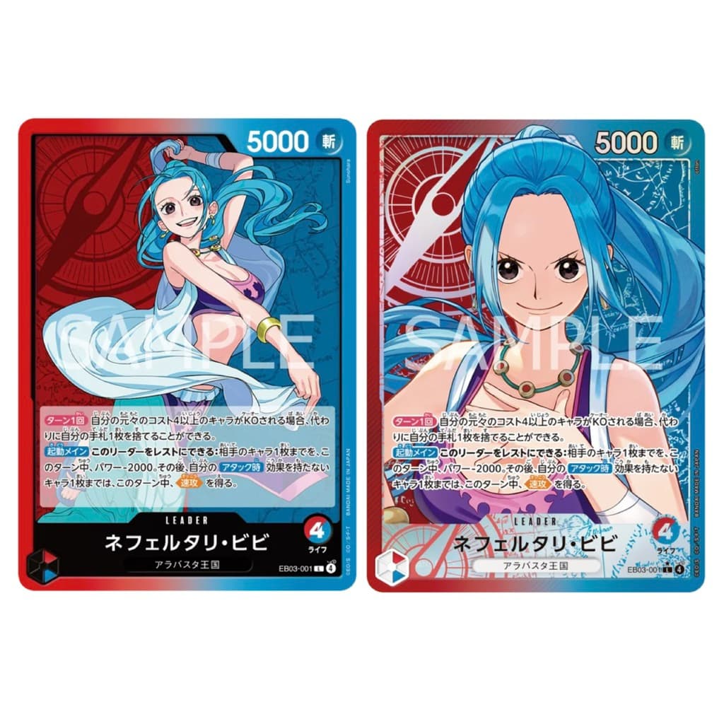 One Piece EB-03 ภาษาญี่ปุ่น / ยก Box 4950 รูปที่ 5