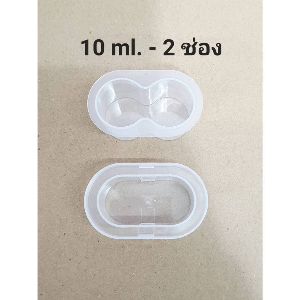 ** ** กล่องใส ใส่เปปไทด์ 10 ml. - 2 ช่อง รูปที่ 1