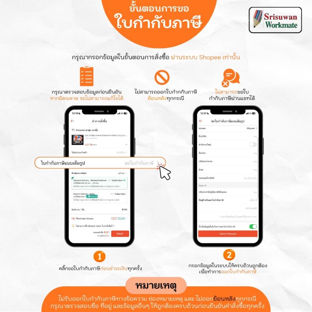 แฟ้มซองพลาสติก A4 แพค 12 ใบ ORCA&ตราช้าง ซองแฟ้ม แฟ้มซอง แฟ้มพลาสติก แฟ้ม ซองเอกสาร แฟ้มใส No.405 No.410 A4 รูปที่ 4