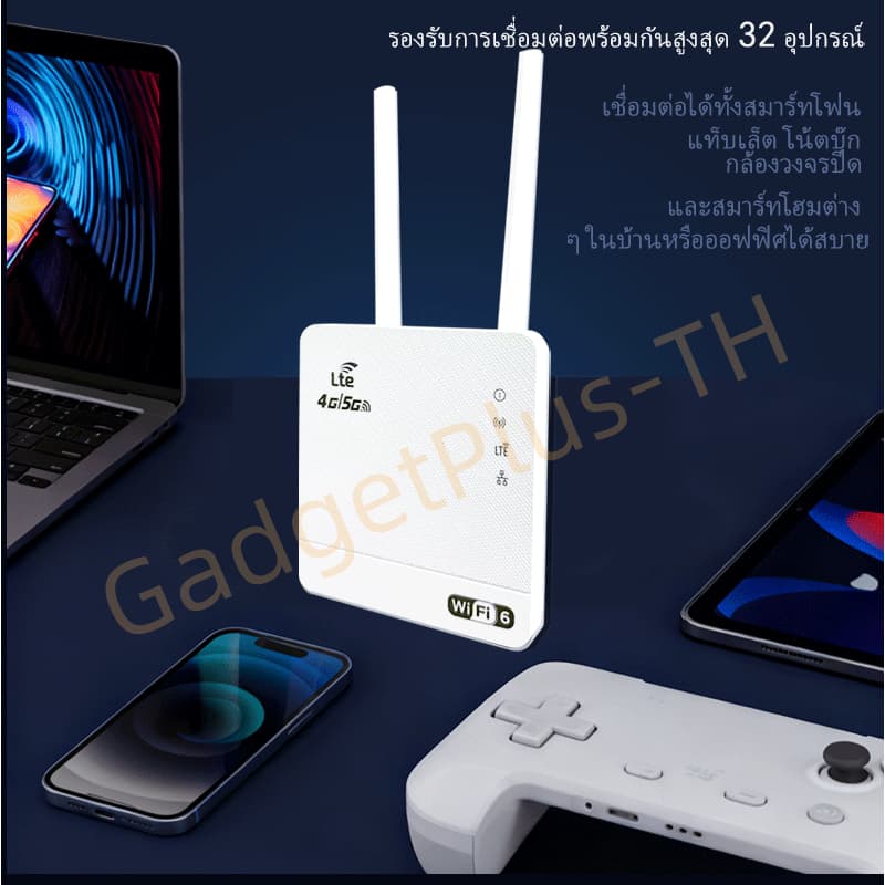 2026 รุ่นใหม่ เร้าเตอร์ใส่ซิม 4G/5G เราเตอร์wifi Router 300Mbps ใช้ได้กับซิมทุกเครือข่ายเสียบใช้เลยไม่ติดตั้ง 2.4Ghz รูปที่ 9