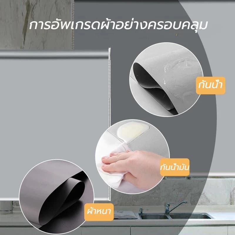 ม่านม้วน ม่านม้วนทึบแสง ขนาด 60~180x200ซม ขึ้นลงอย่างอิสระ หนาขึ้น อุปกรณ์เสริมฟรี พร้อมเปลือกกันฝุ่น รูปที่ 7