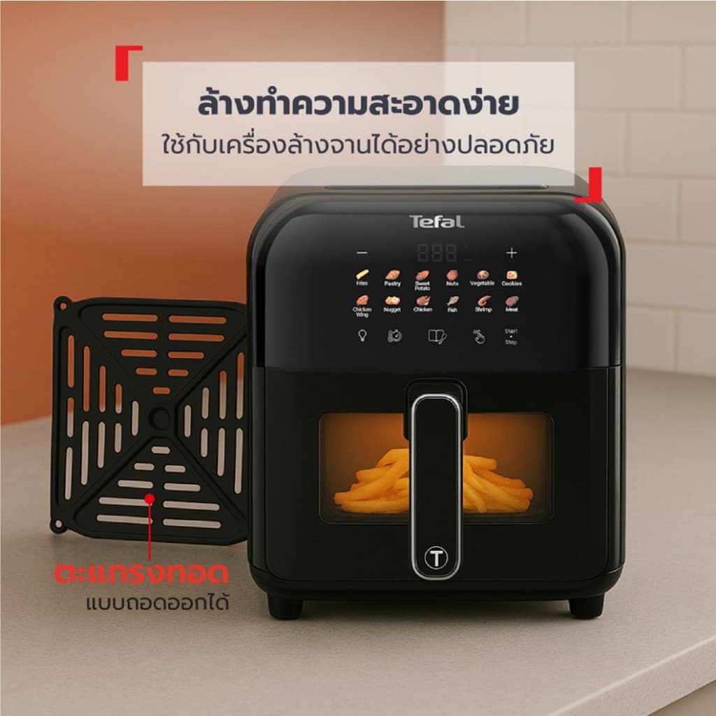 Tefal หม้อทอดไร้น้ำมันอินฟราเรด Tefal ระบบดิจิทัล ขนาด 6 ลิตร รุ่น EY821868 รูปที่ 5