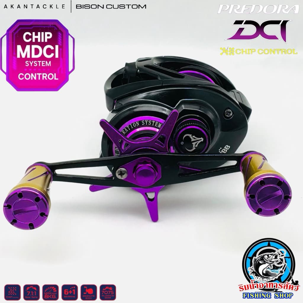 รอกหยดน้ำ BISON PREDORA DCI ปี2026 รูปที่ 4