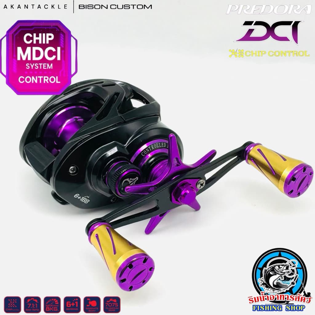 รอกหยดน้ำ BISON PREDORA DCI ปี2026 รูปที่ 5