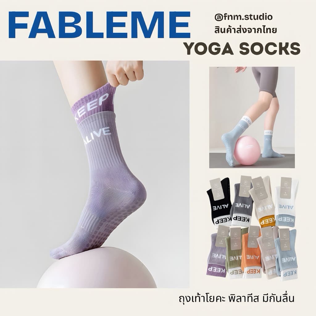 FABLEME TARO Yoga socks ถุงเท้าพิลาทีส ออกกำลังกายโยคะ ข้อยาว กันลื่น รูปที่ 1