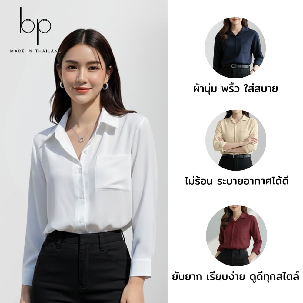 bp เสื้อเชิ้ตแขนยาว7สี คอปก ผ้าไหมอิตาลี ไซส์M-4XL รูปที่ 2