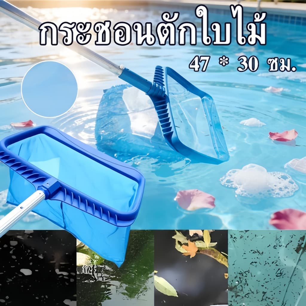 แปรงทำความสะอาดสระว่ายน้ำ แปรงขัดสระน้ำ อลูมิเนียม 18นิ้ว stainless steel Pool brush for cleaning swimming pool tiles รูปที่ 4