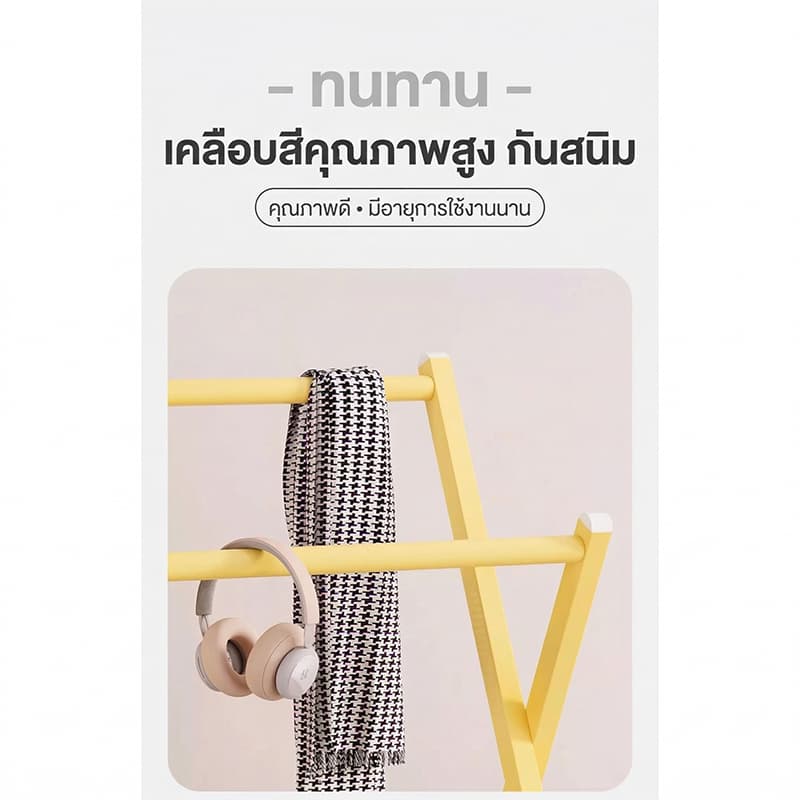 ราวแขวนเสื้อผ้า ราวแขวนผ้าเช็ดตัวพับได้ หัวเตียง ประหยัดพื้นที่ เหล็กหนา/สแตนเลสหนา มินิมอล ยืดหดได้ มีล้อ ดีไซน์สวยงาม รูปที่ 6