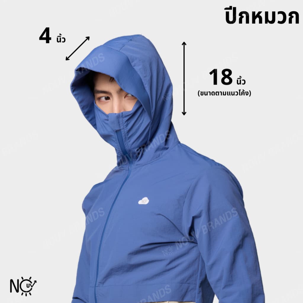 เสื้อคลุมกันแดด water resistant กันลม เสื้อคลุมกันUV เสื้อคลุมเดินป่า รูปที่ 7