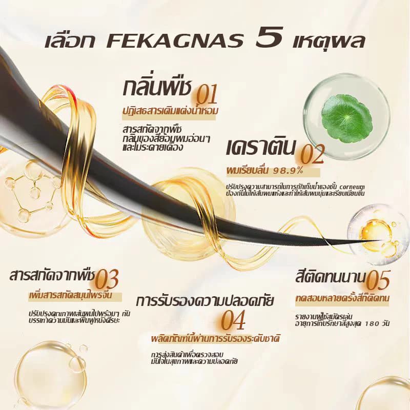 สีติดทนยาวนานและไม่ซีดจาง! สีย้อมผม ยาย้อมผม ไม่จำเป็นต้องฟอกขาวอ่อนโยนไม่ระคายเคือง ขายดีที่สุด ย้อมสีผม ไม่ทำลายรากผม รูปที่ 7