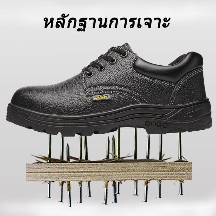 รองเท้าเซฟตี้เพื่อความปลอดภัย รองเท้าผ้าใบหัวเหล็ก ป้องกันการกระแทก กันการเจาะทะลุ พื้นกันลื่น กันน้ำ ใส่สบาย น้ำหนักเบา รูปที่ 1
