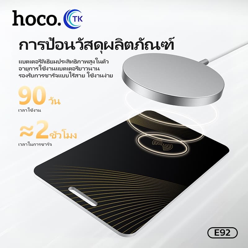 HOCO รุ่น E92 E91 Tag อุปกรณ์ติดตาม GPS สำหรับ i0s เท่านั้น ค้นหาตำแหน่ง สิ่งของ การ์ดป้องกันของหาย รูปที่ 4
