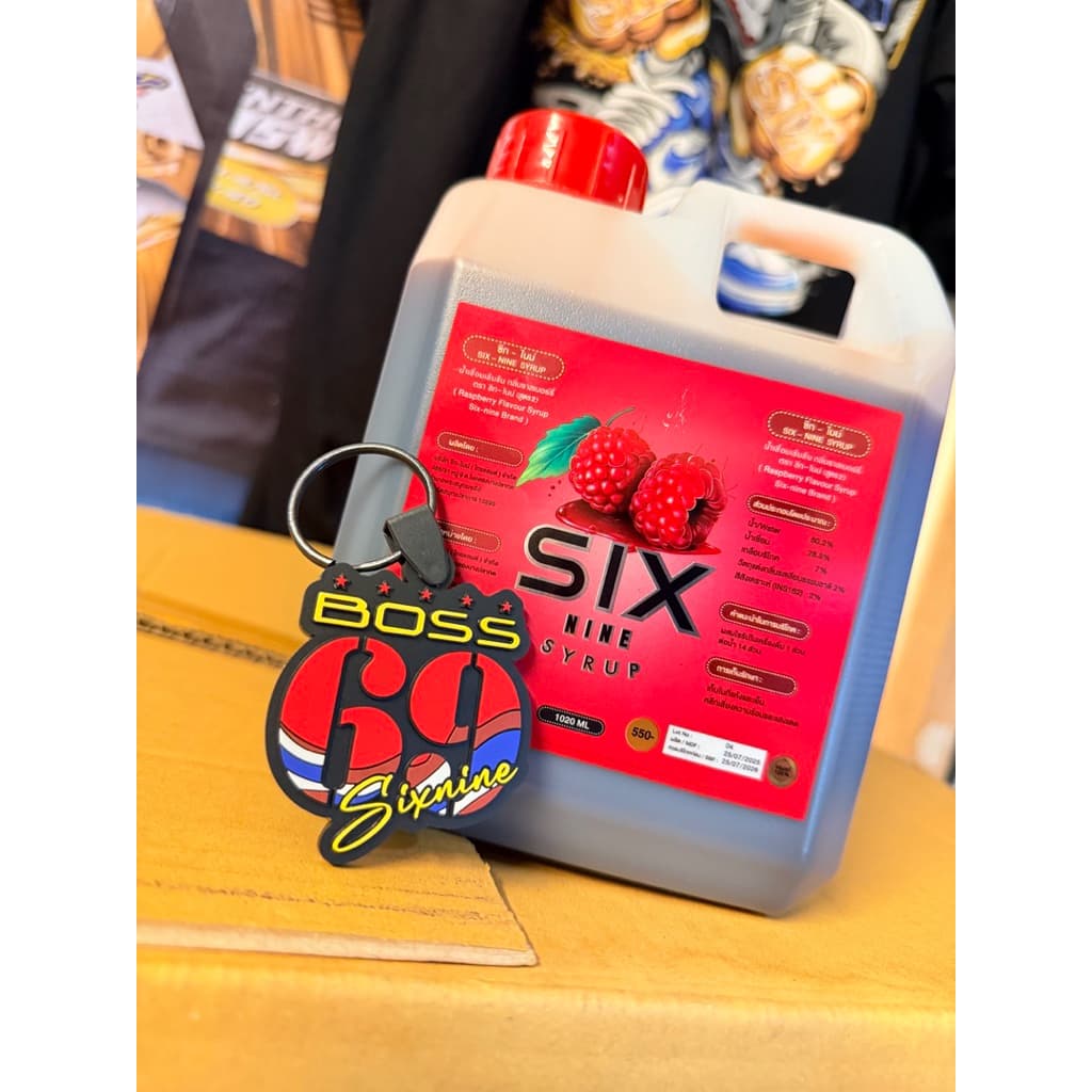ไซรัปSIX-NINE แบบแกลอน รูปที่ 1
