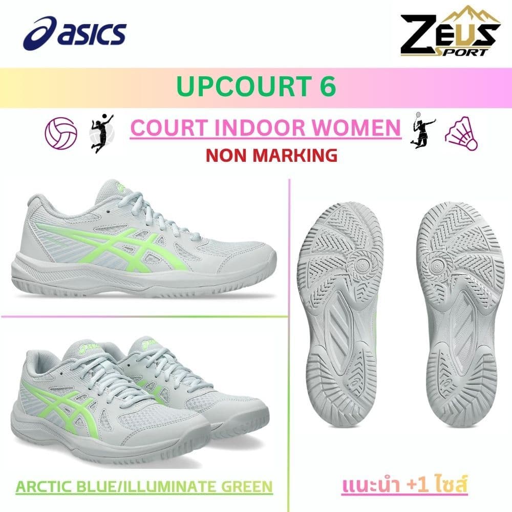 ASICS UPCOURT 6 รองเท้าแบดมินตัน วอลเลย์บอล Non Marking สามารถเข้าได้ทุกสนาม รูปที่ 7