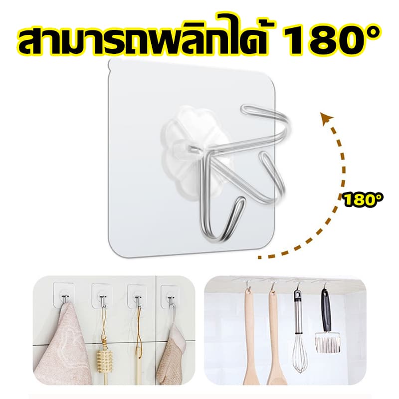 รับน้ำหนักได้ 50 kg ตะขอติดผนัง ตะขอพลังช้าง แท้100% ตะขอแขวนติดผนัง ตะขอแขวน ตะขอ ที่ติดฝาผนัง ไม่ต้องเจาะ ติดทน รูปที่ 4