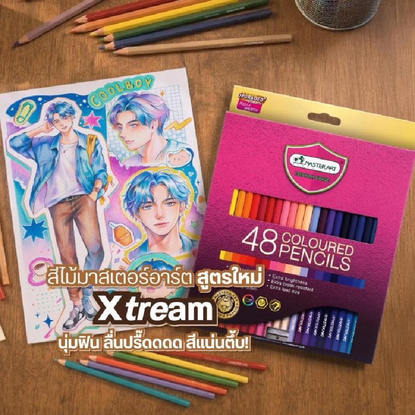 Master Art มาสเตอร์อาร์ต สีไม้ ดินสอสี แท่งยาวรุ่น 48 สี 60 สี 72 สี จำนวน 1 กล่อง รูปที่ 3