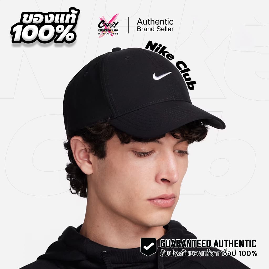 หมวกแก๊ป Nike Dri-FIT Club Structured Swoosh Cap ลิขสิทธิ์แท้ ไนกี้ หมวกไนกี้สีดำ หมวก รูปที่ 2