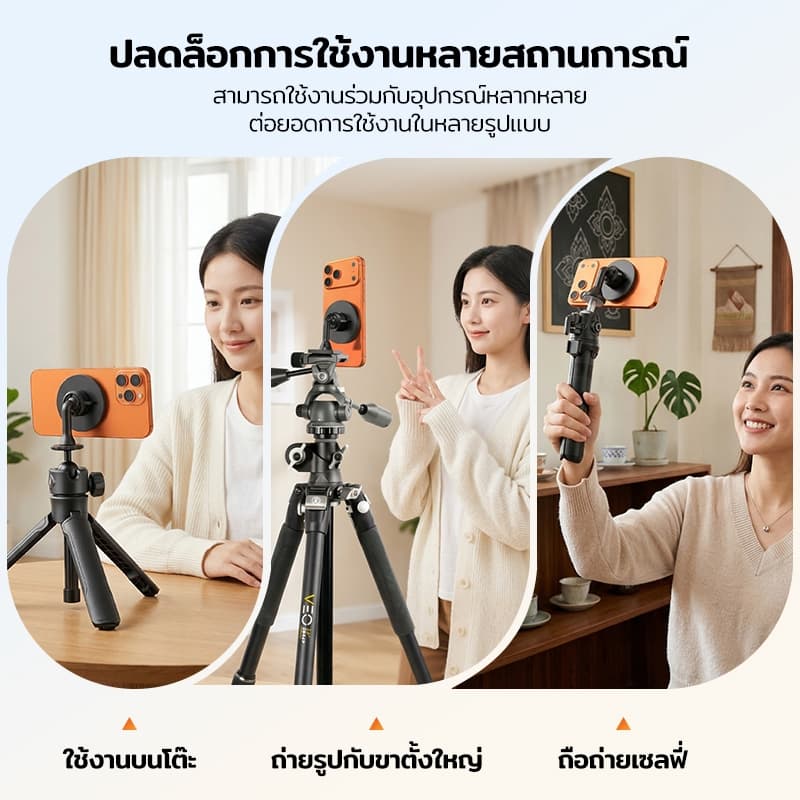 MagSafe ขาตั้งมือถือ Tripod Mount Adapter แม่เหล็กแรงสูง 360° อะแดปเตอร์ขาตั้งกล้อง 1/4” สำหรับ Vlog Live ถ่ายวิดีโอ รูปที่ 9
