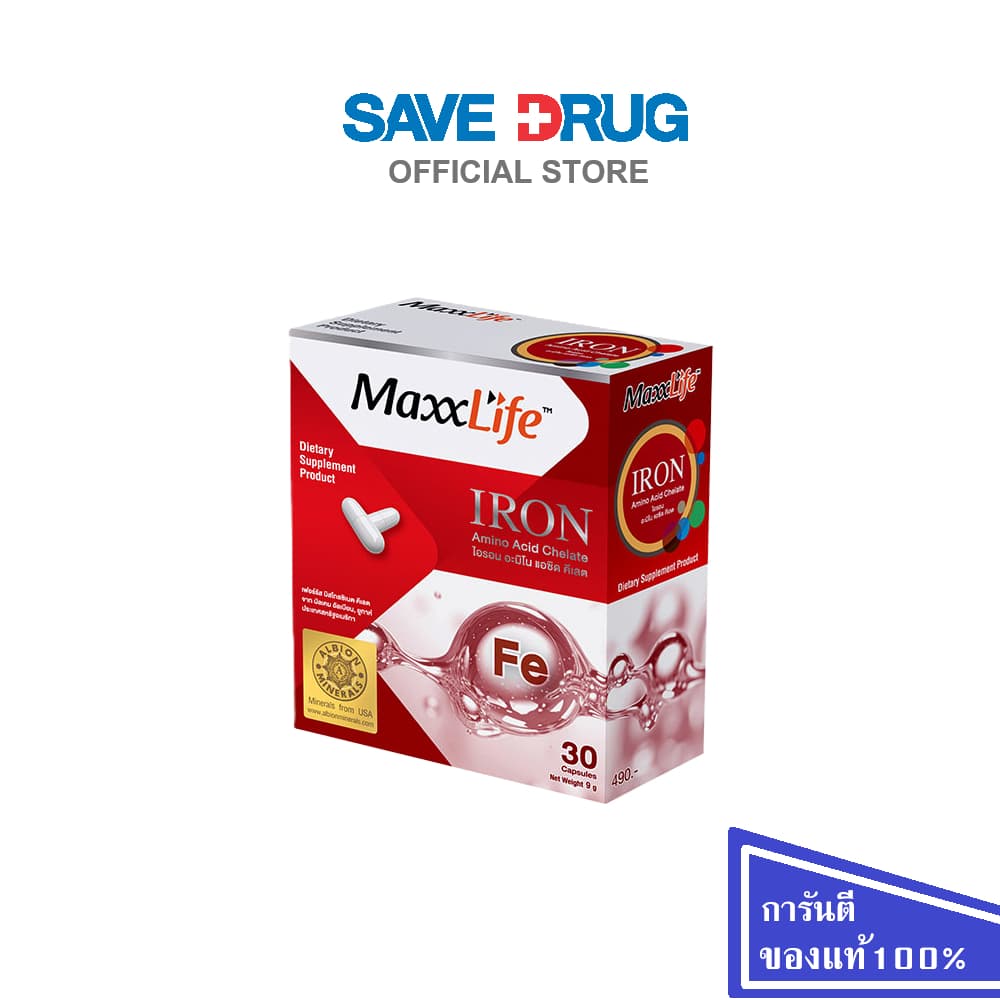 MAXXLIFE IRON 30 TABLETS แม็กซ์ไลฟ์ ไอรอน อะมิโน แอซิด คีเลต รูปที่ 1