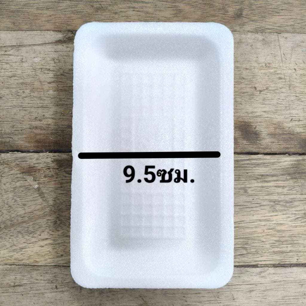 โฟม SB 201 แพคละ 100 ชิ้น ถาด ขนาด 9.5x16x1.5cm. รูปที่ 2
