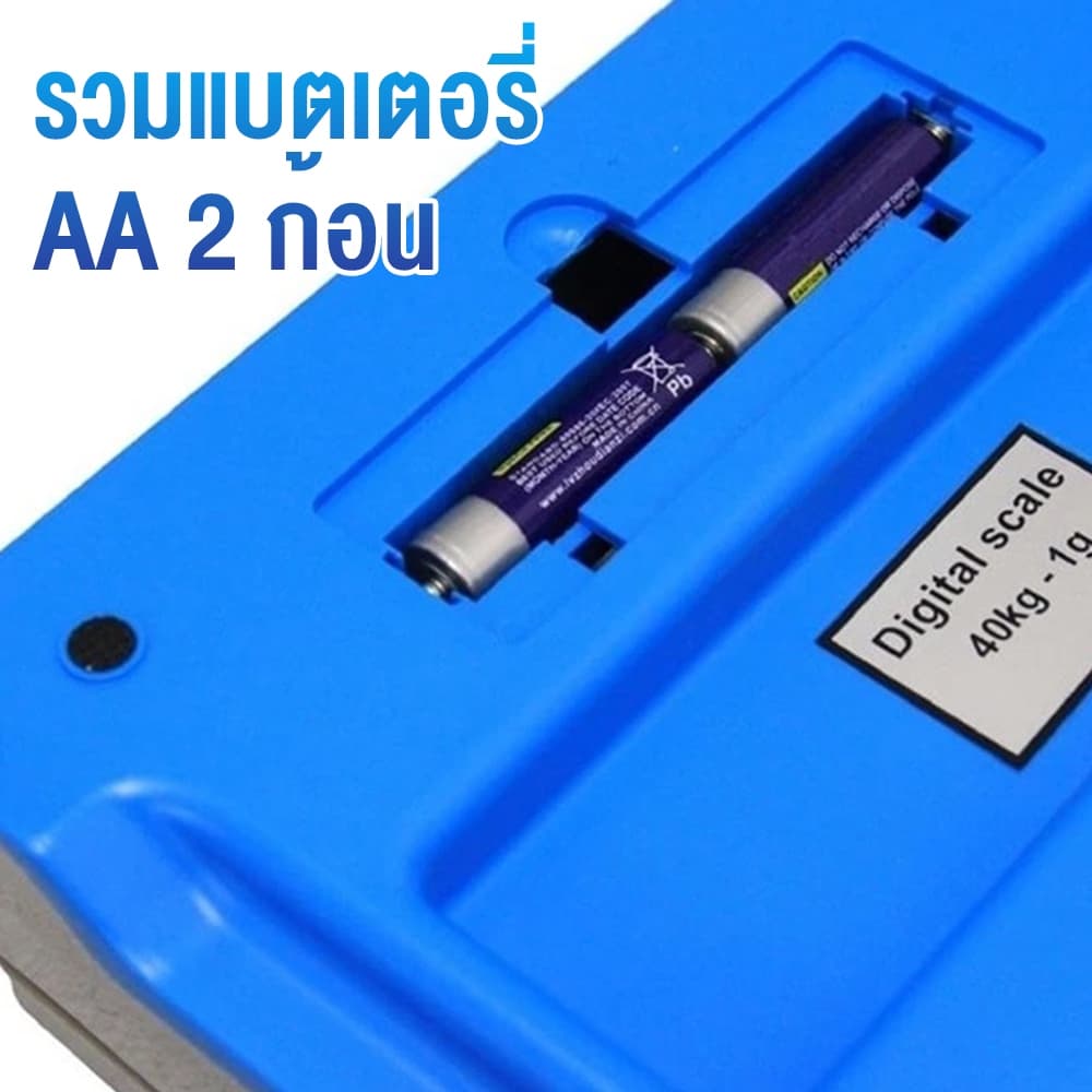 เครื่องชั่งดิจิตอลคิดเงิน ชั่งตวงอาหารได้ 1g-30kg - จอLED ใช้แบตเตอรี่หรือเสียบปลั๊กได้ รูปที่ 6