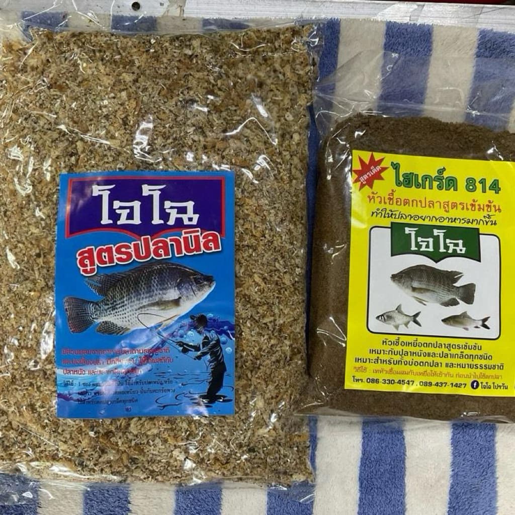 ขนมปังตกปลา โจโฉ โปรวัน จัดชุดพร้อมตก ทั้งหมายธรรมชาติและงานบ่อ 1ชุด 4ถุง รูปที่ 6