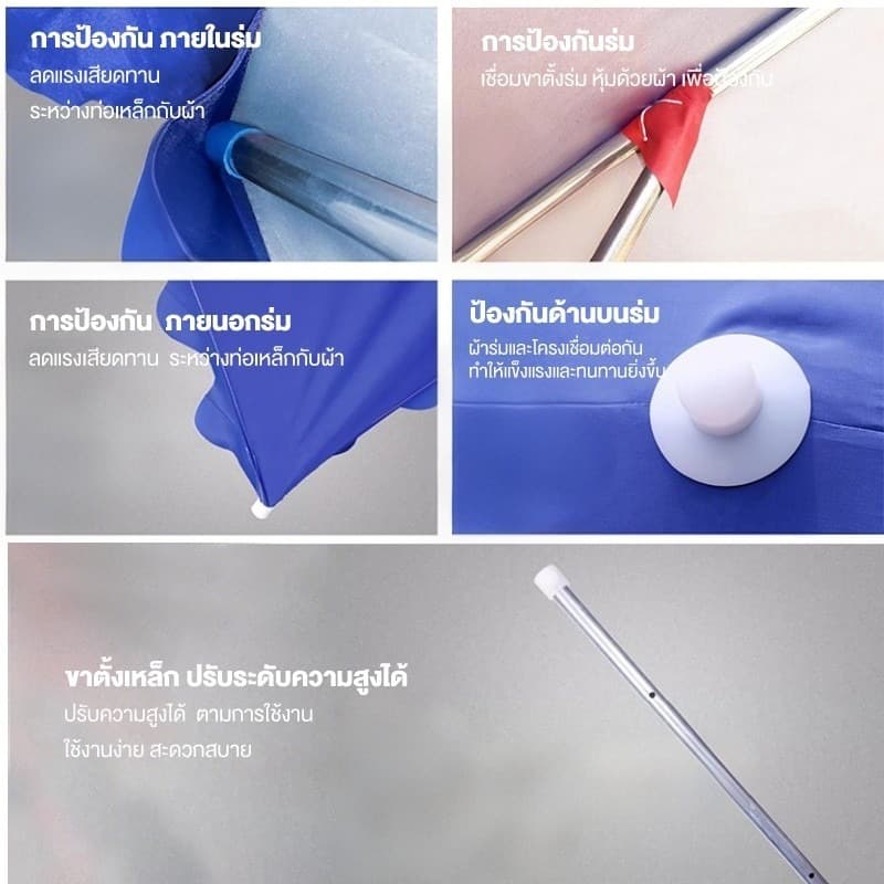 ร่มสนาม ร่มกันแดดสนามใหญ่ ร่มสนาม 3m ร่มร้านค้ากันแสงUVขนาดใหญ่ ในสวน กลางแจ้ง ตลาดนัด ขายของ ป้องกันแสงแดด เอียงได้ รูปที่ 5