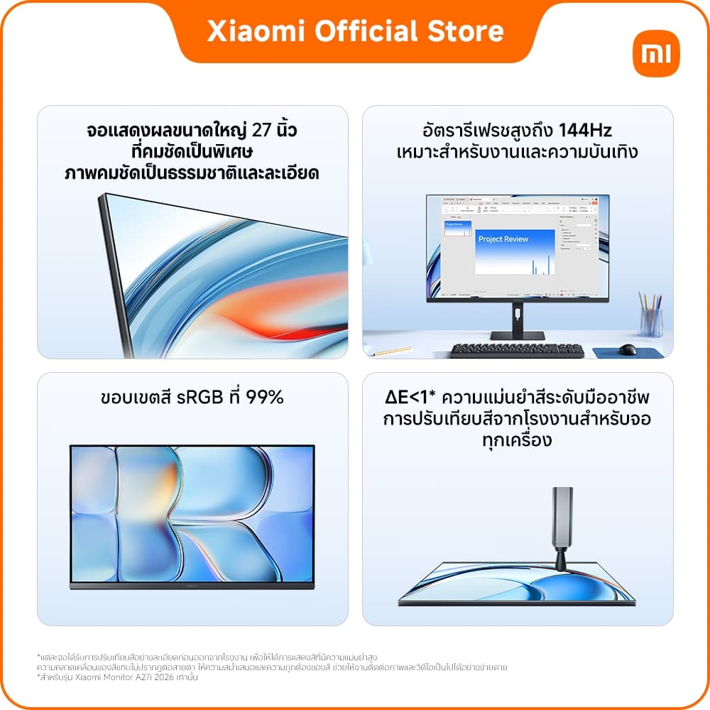 Xiaomi Monitor A22i/27i 2025 / 24i/27i/27Qi/27Ui 2026 รูปที่ 3