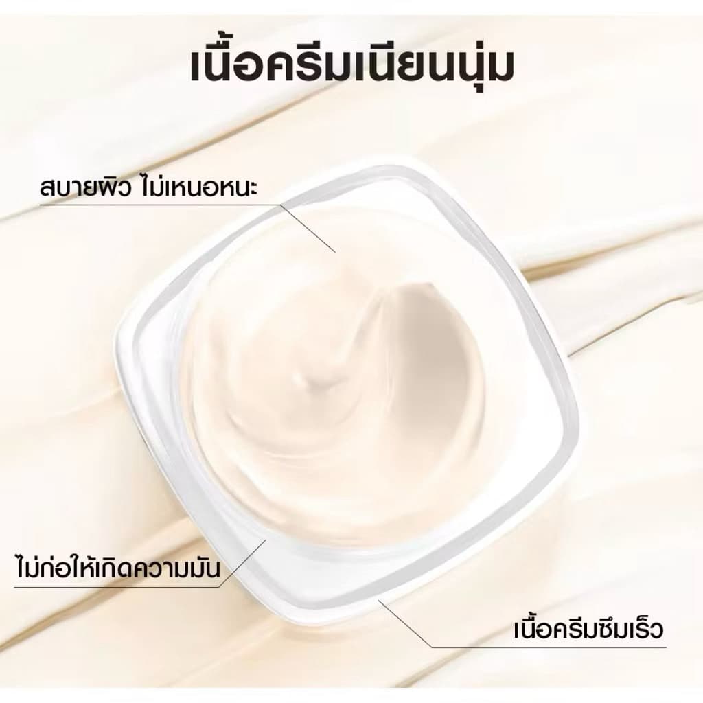 SuperSaleลอรีอัล รีไวทัลลิฟ REVITALIFT Day50ML+Night50ML รูปที่ 7