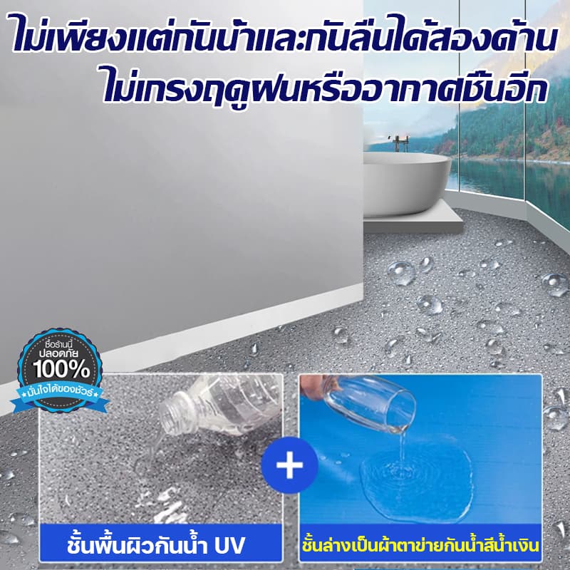 ทนทาน100ปี Umait เสื่อน้ํามัน กระเบื้องยาง แบบม้วน หนา1.6mm ฐานยางสีน้ำเงิน ทนต่อการสึกหรอ กระเบื้องแต่งบ้าน PVCปูพื้น รูปที่ 3