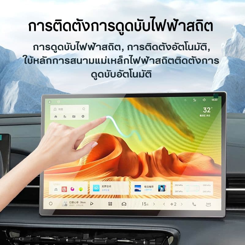 กันรอยจอรถยนต์ ISUZU DMAX MU-X ปี 2020-2024 กันรอยหน้าจอ แบบกระจกนิรภัยและฟิล์ม TPU กันรอยขีดข่วน ป้องกันแสงสะท้อน รูปที่ 8