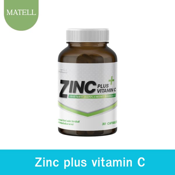 MATELL ซิงค์ พลัส วิตามินซี 30 แคปซูล Zinc plus vitamin อาหารเสริมบำรุงผิว รูปที่ 1