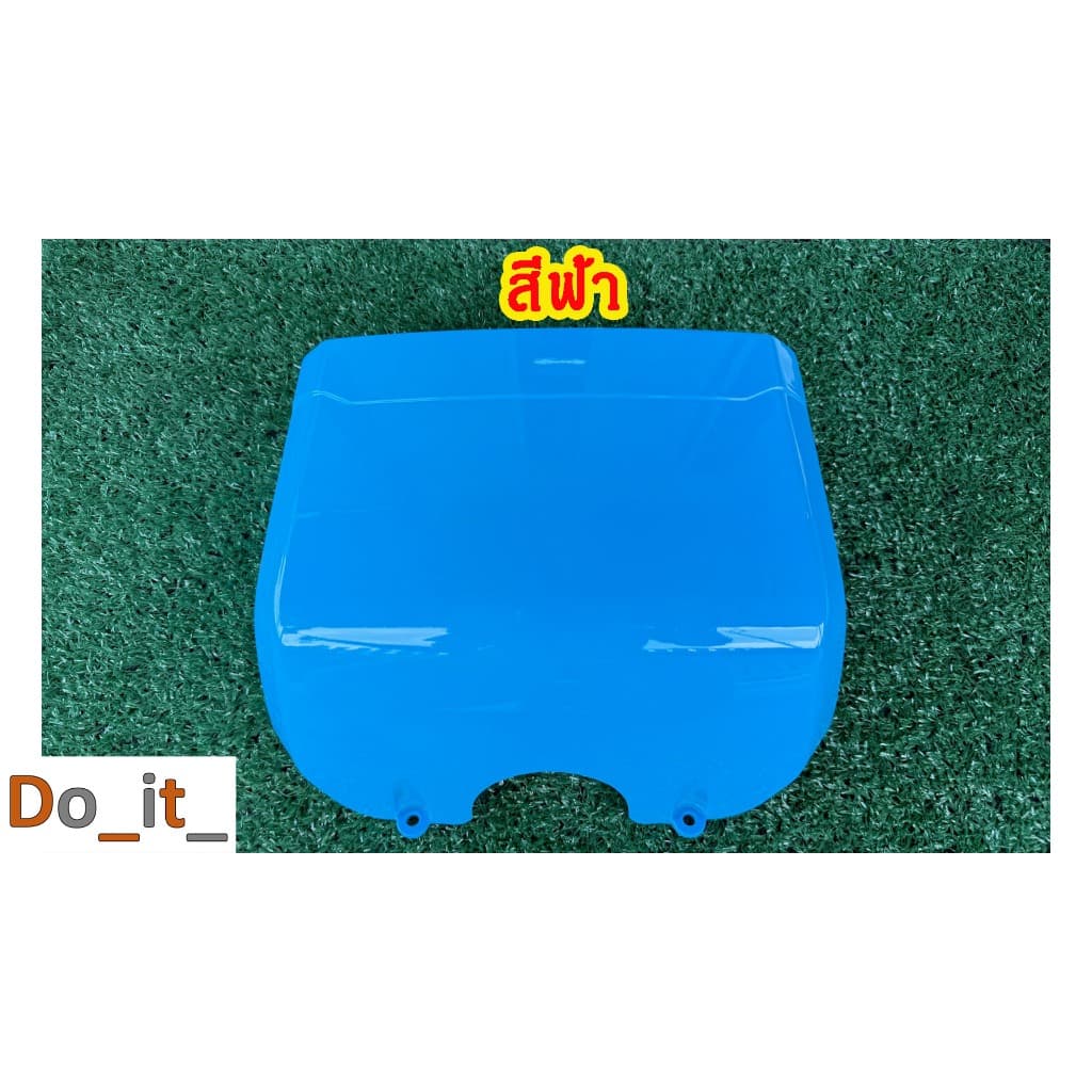 กล่องใส่ของรถจักรยานไฟฟ้า ช่องใส่ของรถจักรยานไฟฟ้า รูปที่ 7