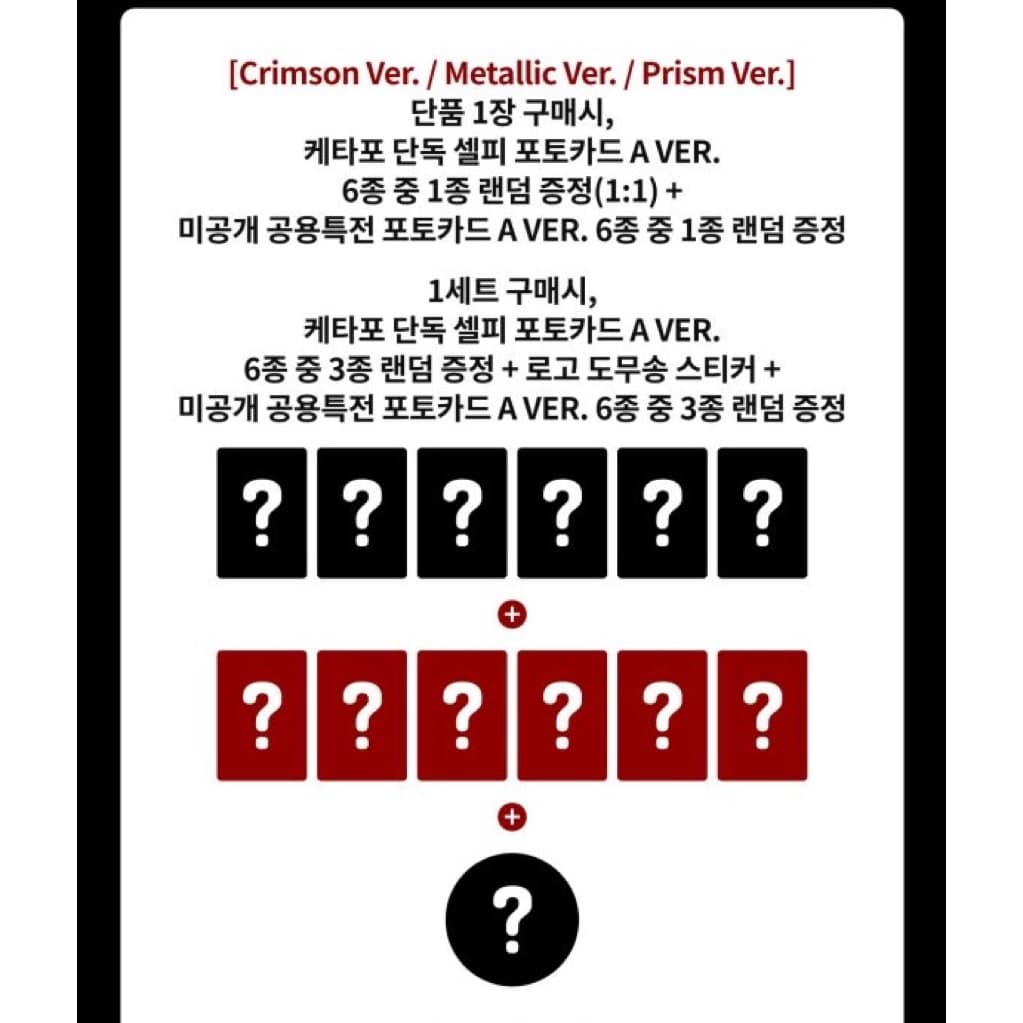 ! ⋆𐙚₊ อัลบั้ม BABYMONSTER 춤 3rd MINI ALBUM เบมอน รูปที่ 6