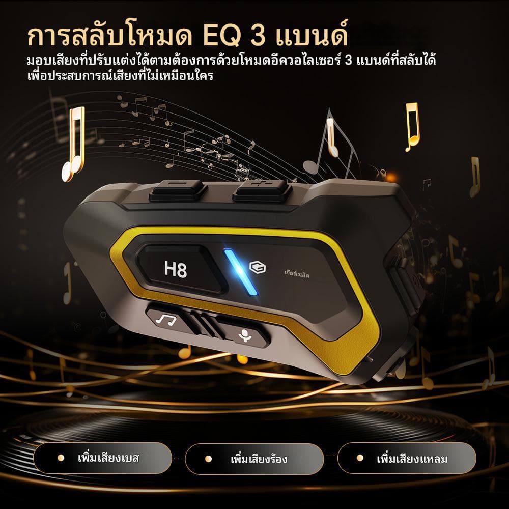 GEARELEC H8 หมวกกันน็อคบลูทูธ บลูทูธ 5.3 กันน้ำ IP67 ลดเสียงรบกวนอัจฉริยะ CVC&DSP แบ่งปันเพลง เอฟเฟกต์เสียงอีคิว FM รูปที่ 9