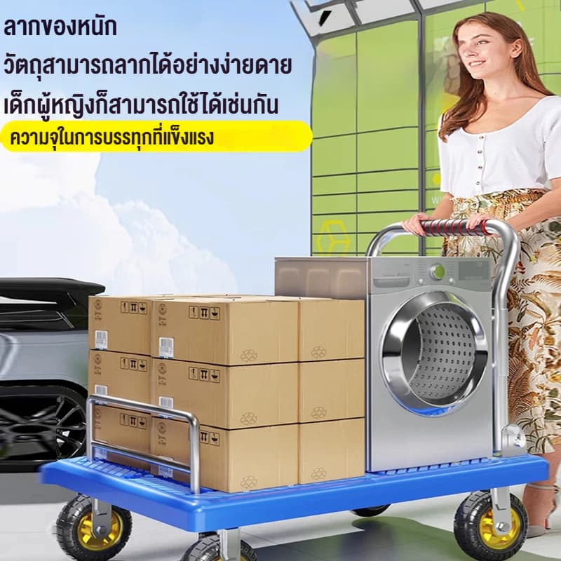 รถเข็นของ 4 ล้อ รถเข็นพับได้ 90*60cm พับได้ รับน้ำหนักได้ 1500กก ท่อเหล็กหนา ล้อยาง แข็งแรง ทนท รูปที่ 2