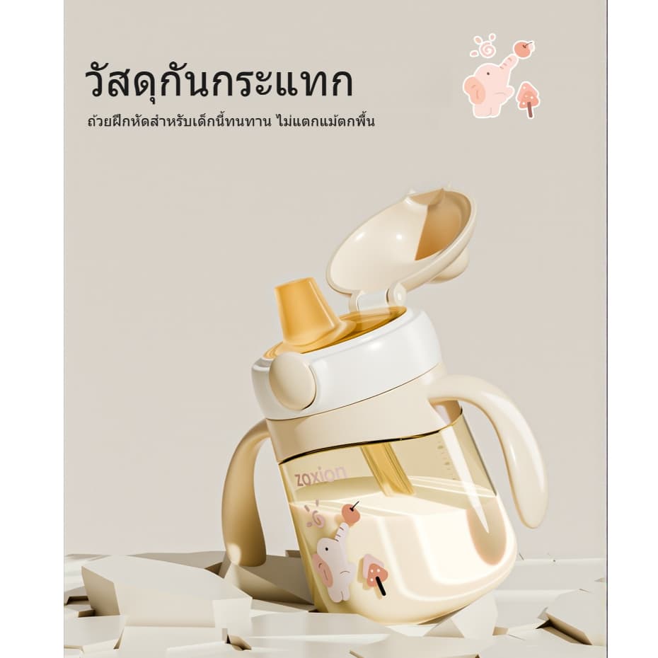 Youkebei ขวดนมเด็ก PPSU ตรวจอุณหภูมิ ป้องกันอากาศ ป้องกันสำลัก 6เดือน+ รูปที่ 7