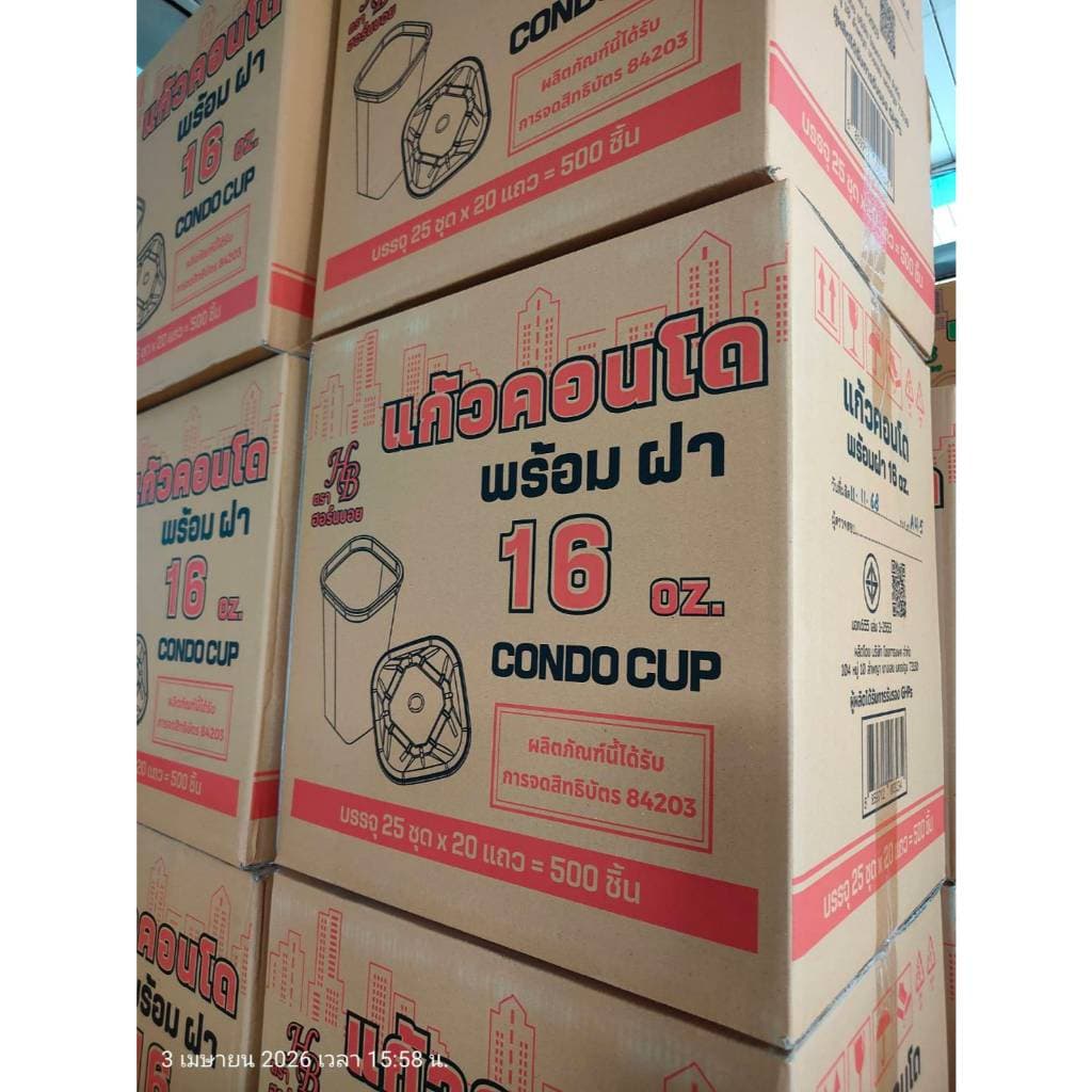 แก้วคอนโด 16ออนซ์ ทรงสี่เหลี่ยม รูปที่ 7