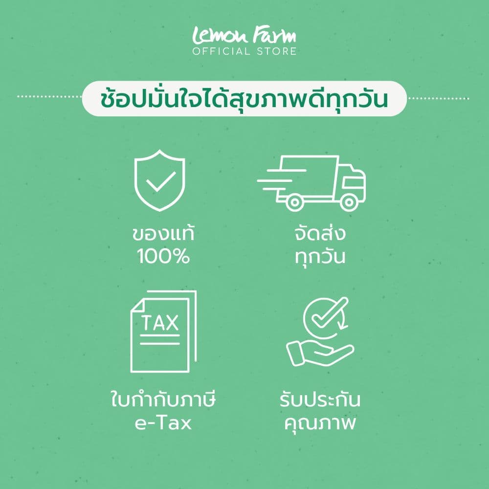 เนยถั่วลิสง ชนิดบดหยาบ 80g Lemon Farm รูปที่ 7