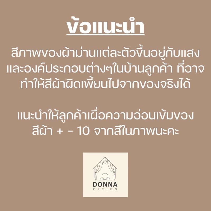 ม่านพับมินิมอล ผ้า Dimout กันแสงทะลุ80-90% ม่านพับสั่งทำตามขนาด พร้อมอุปกรณ์ราง ผ้าเนื้อหนากันยูวี100% รูปที่ 5