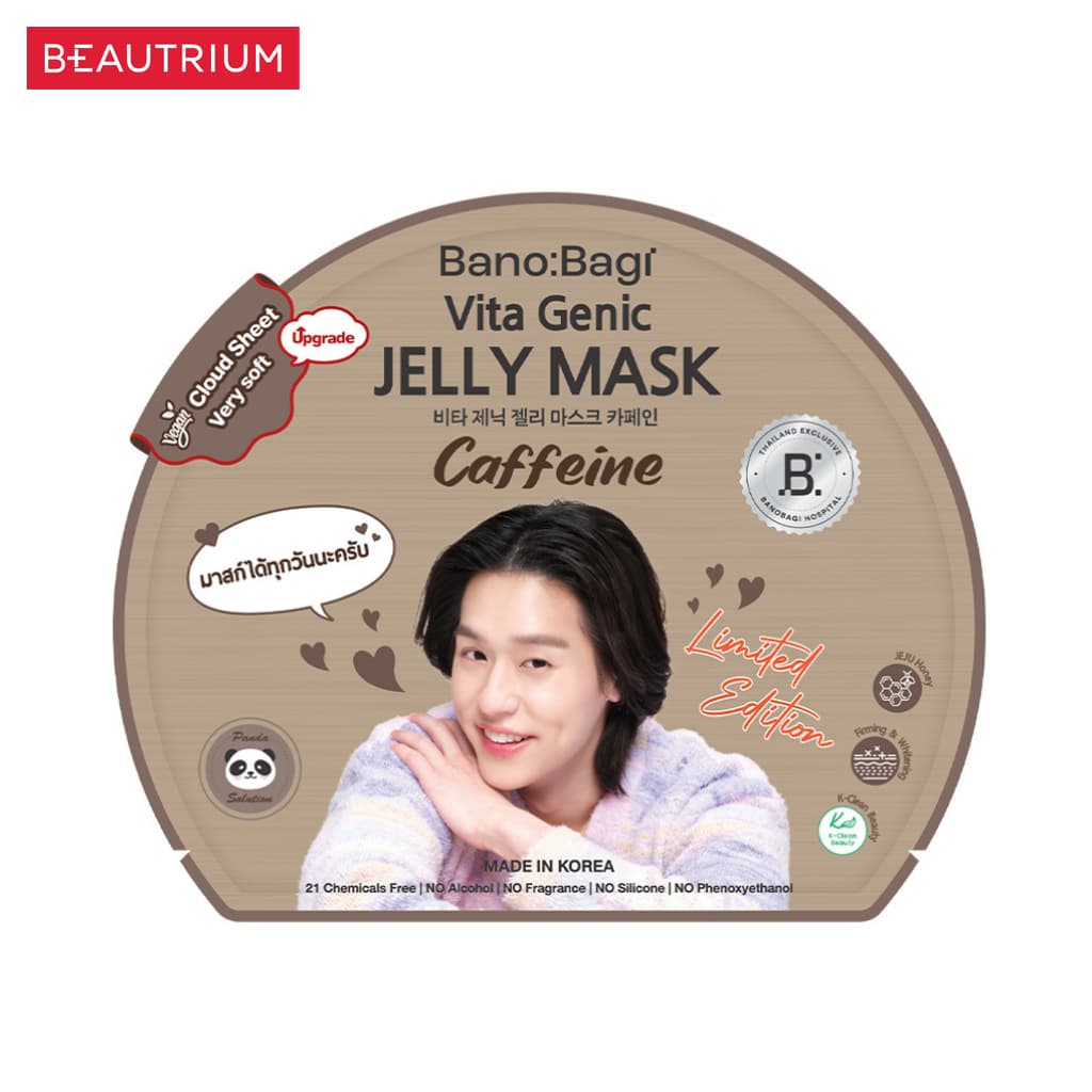 BANOBAGI Vita Genic Jelly Mask Caffeine มาส์ก 26ml รูปที่ 2