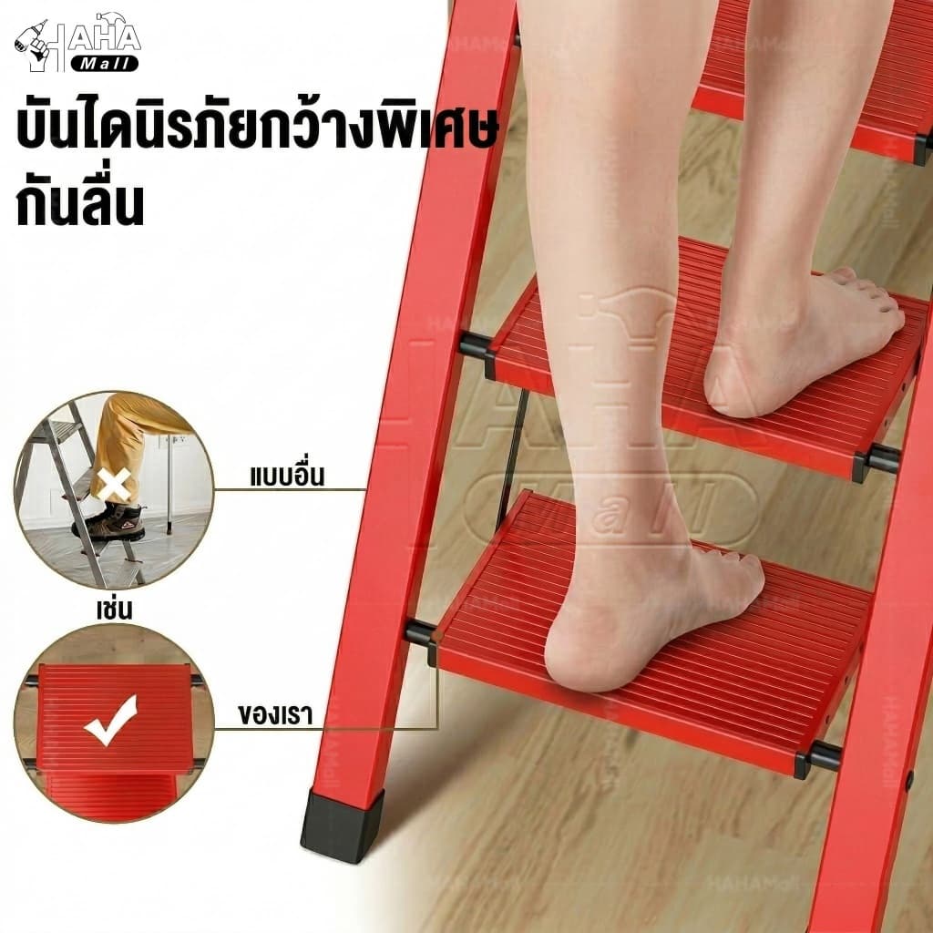 บันได บันไดพับได้ อลูมิเนียม พับได้ รับน้ำหนักได้ 500KG 2-8ชั้น แดง/ดำ/ขาว แข็งแรงทนทาน ไม่เป็นสนิม รูปที่ 4