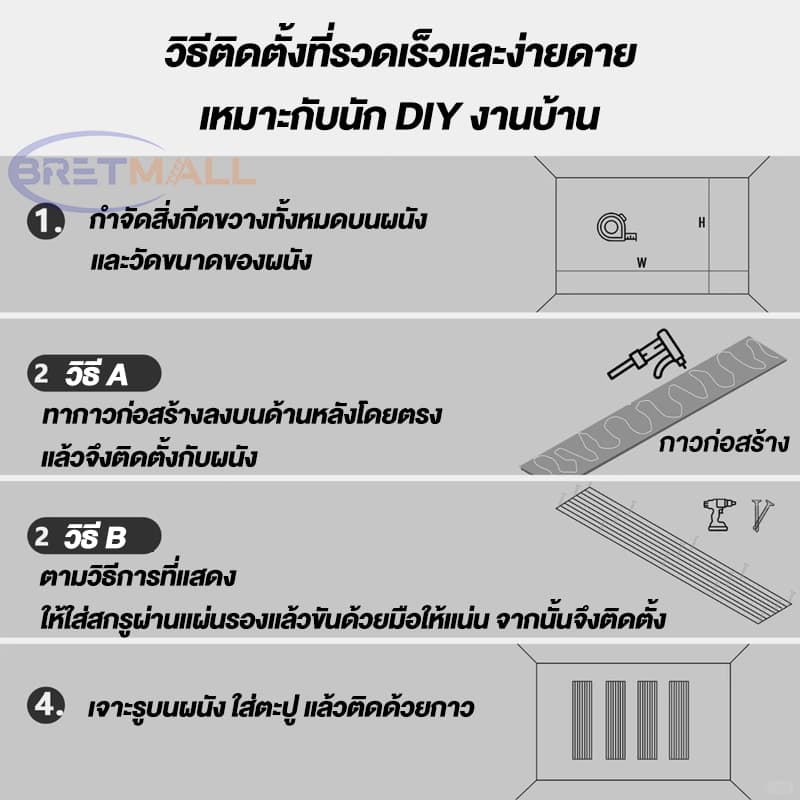 ไม้ระแนงเทียม ระแนงไม้เทียม WPC ยาว95cm ตกแต่งผนัง กันน้ำและกันคราบ ปกป้องผนัง ระแนง ลายไม้ ผนังพื้นหลัง ไม้ระแนง รูปที่ 7