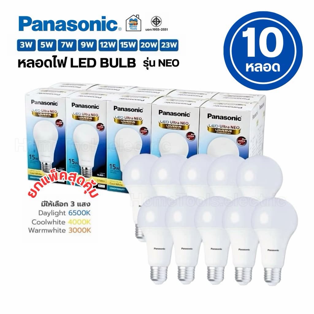 ** 10 หลอด** Panasonic หลอดไฟ LED BULB รุ่น NEO ขนาด 3w 5w 7w 9w 12w 15w 20w 23w ขั้ว E27 หลอดไฟ แอลอีดี พานาโซนิค รูปที่ 1