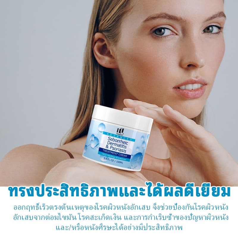 COCOSILIYA ครีมบำรุงหนังศีรษะ สูตรสมุนไพร 100ml ลดความแห้งลอก คันจากรังแค อ่อนโยน เหมาะสำหรับหนังศีรษะแห้งเป็นขุย รูปที่ 2